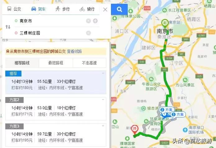 南京怪坡风景区,江宁怪坡风景区