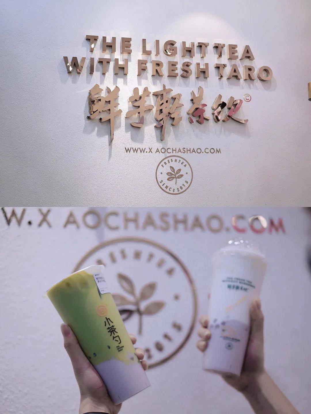 奶茶店学习培训,奶茶店免费培训