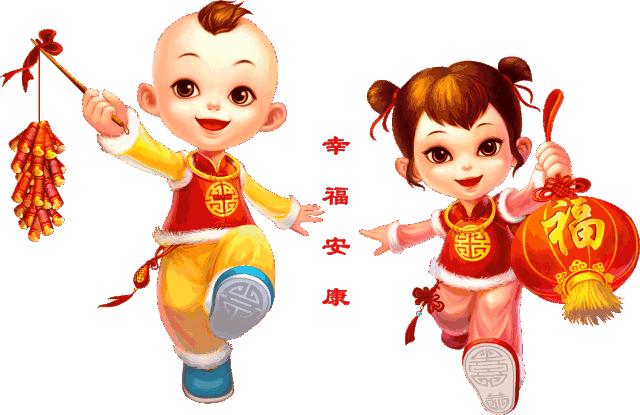 小年祝福动态图片,今日小年最美的祝福送给最爱的人