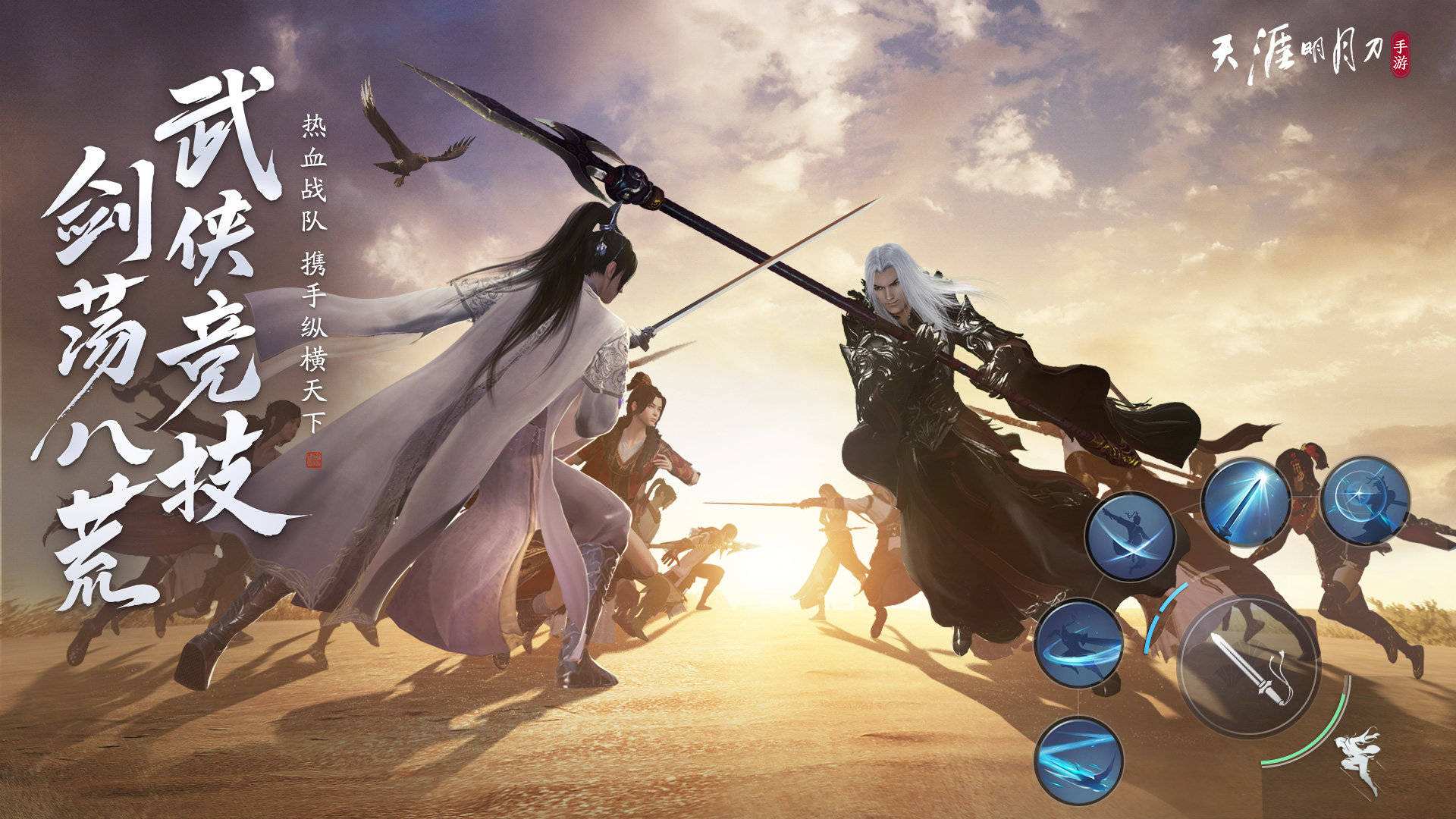 天刀pve最强职业排行2023,2022天刀端游平民选哪个职业