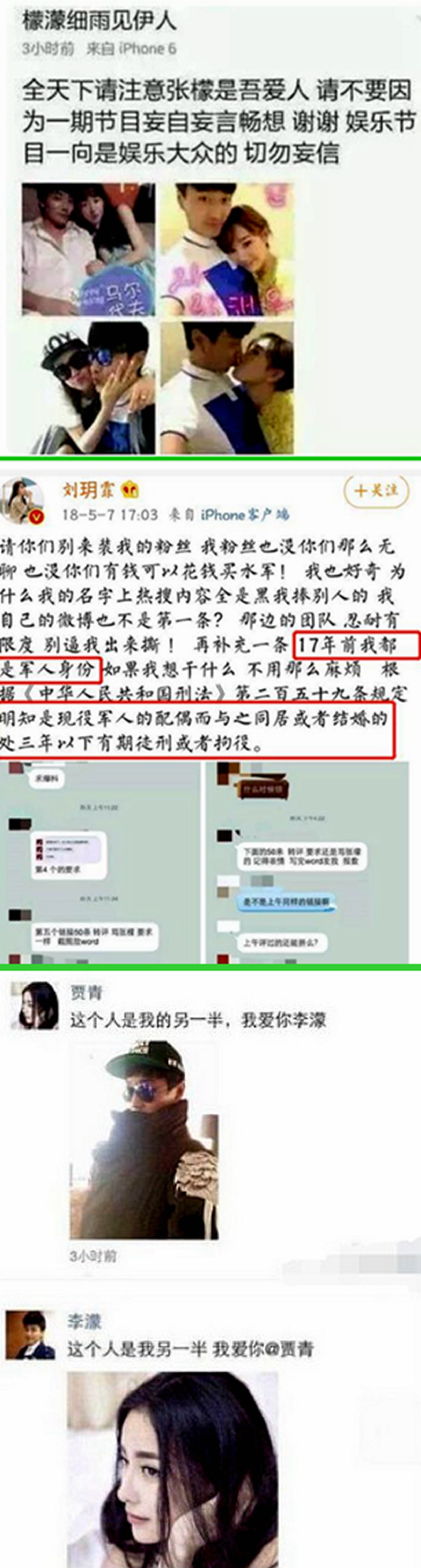 万年女二宋轶打破魔咒,2019年宋轶