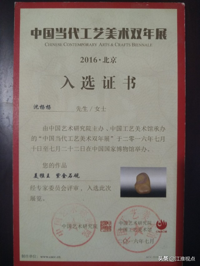 中国四大传统名砚,中国四大名砚歙砚