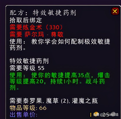 萨尔玛声望奖励风暴召唤者,魔兽世界哪些成就奖励好