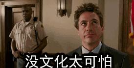 鬼字旁的生僻字魑魅魍魉怎么念,歌词里有魑魅魍魉等生僻字的歌