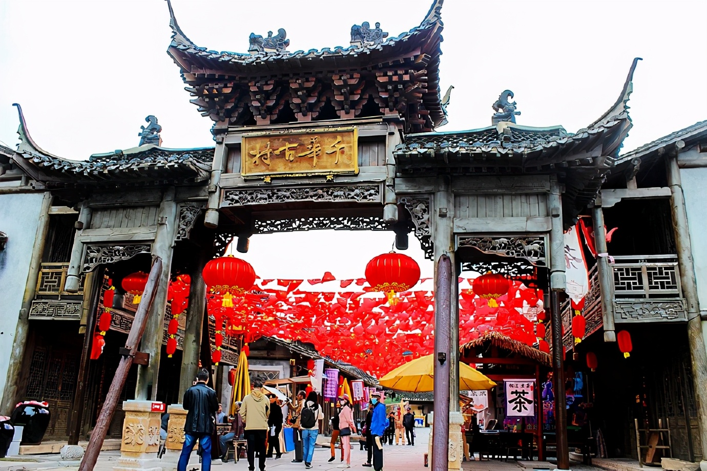 千华古村建于什么年代,千华古村地址