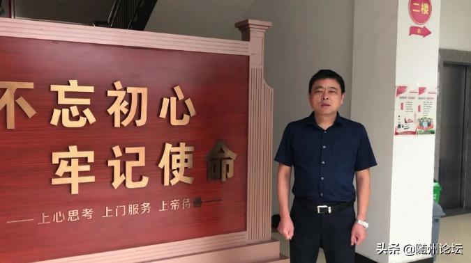 随州韩建新,曾都区副区长韩建新