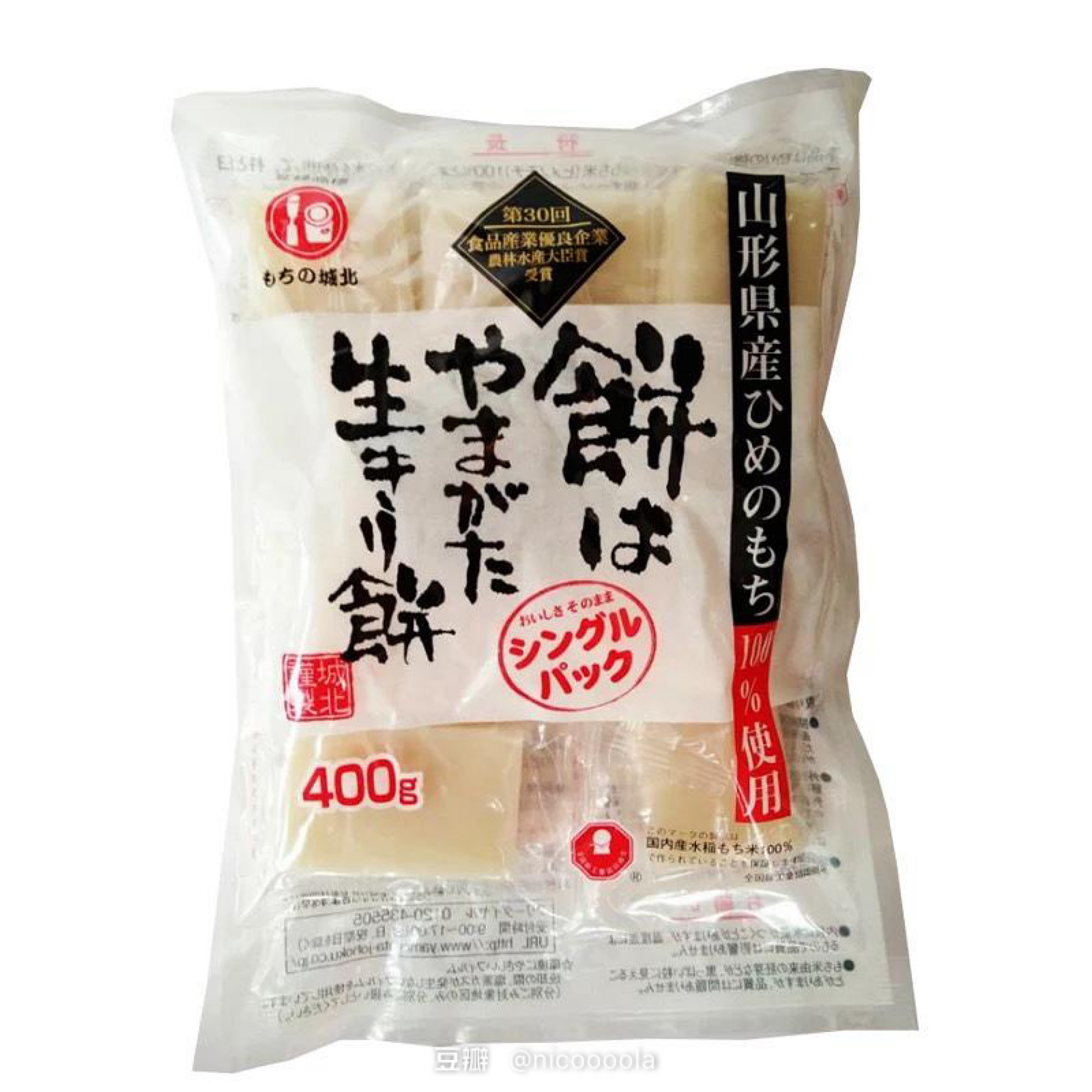 我在办公室的抽屉里，藏了一间小型超市