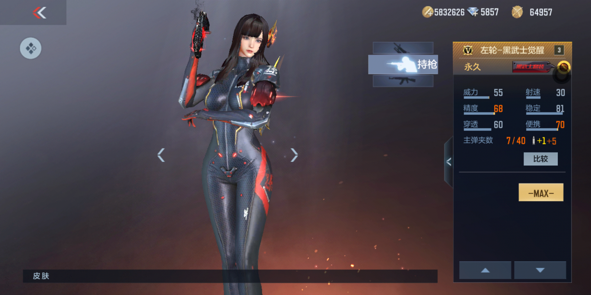 怎么提升自己的对枪技巧,为什么csgo枪法不稳