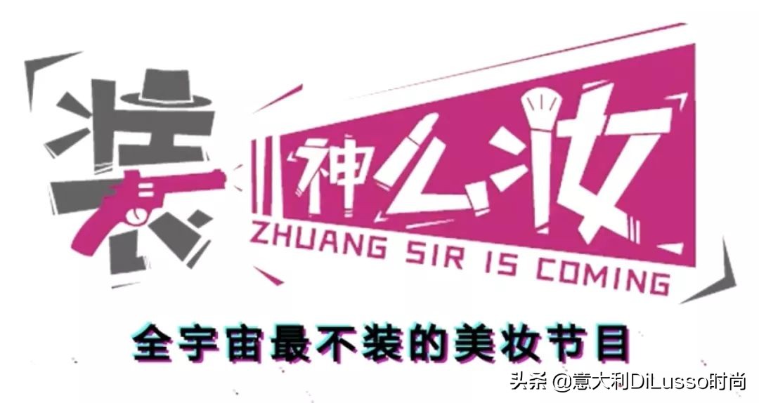 美妆博主给明星化妆,给明星化妆的美妆博主