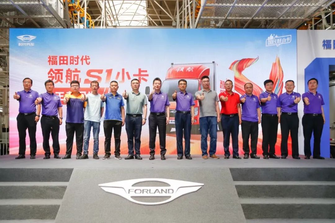 汽油版福田领航s1小卡新款,福田领航s1智悦舒适价格