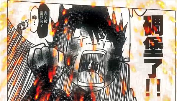 酷我畅听《十万个冷笑话》广播剧今日开播“西游篇”爆笑来袭