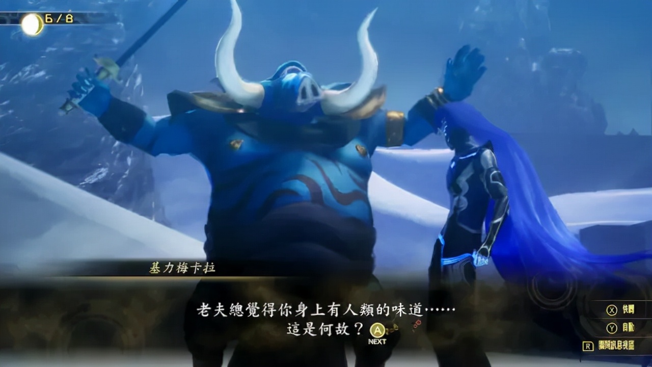 真女神转生v2019,真女神转生v解锁时间