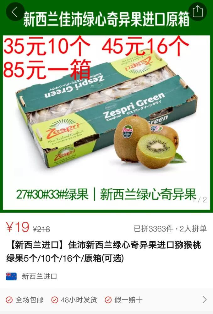 新西兰假货有哪些,新西兰海关假货