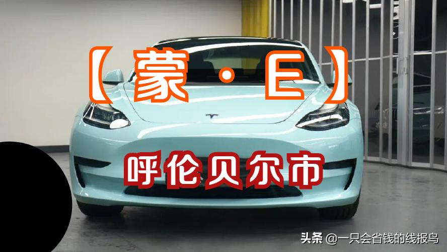 内蒙古自治区车牌字母代表,内蒙古牌照字母代表