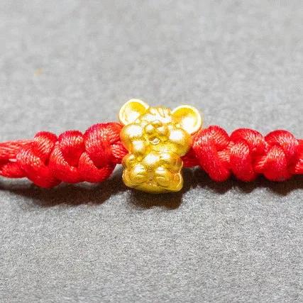 微靖江：69.9元抢原价158元的足金小金鼠手链，限量100份，手慢无