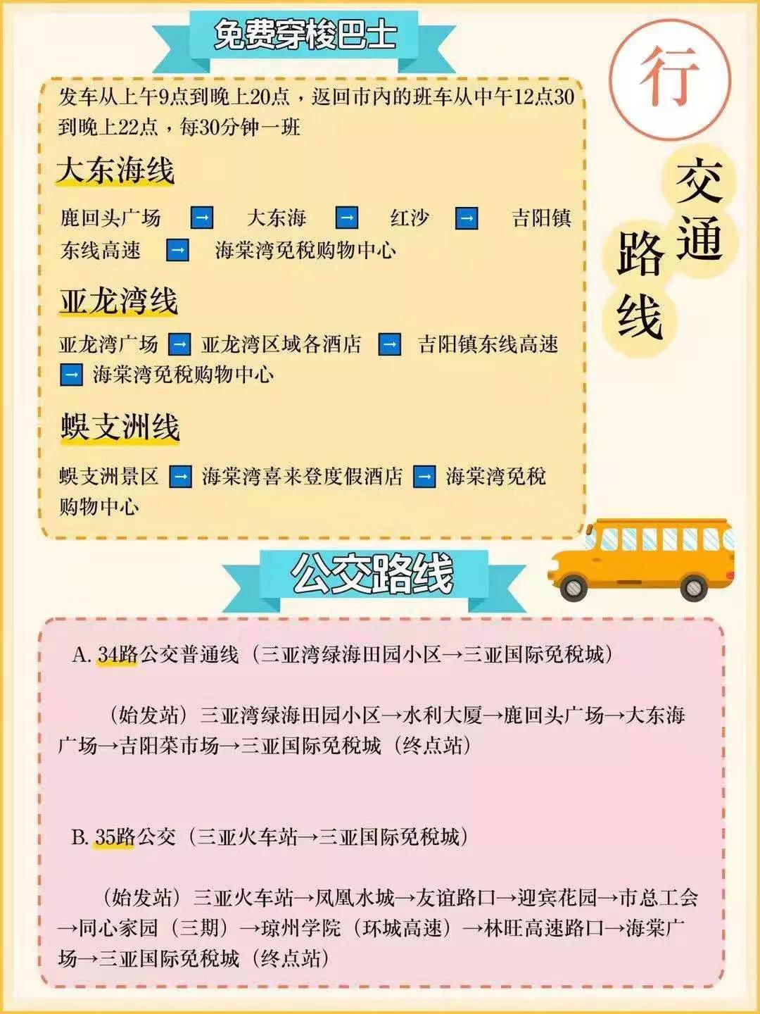 好消息！好消息！好消息！