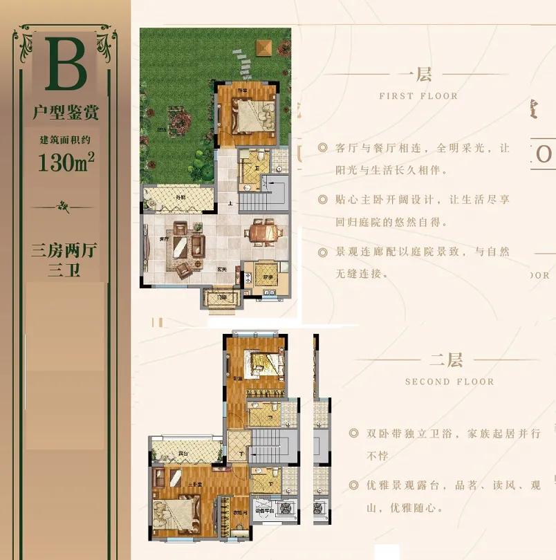 绿城龙王溪小镇房价多少钱,绿城龙王溪小镇楼盘