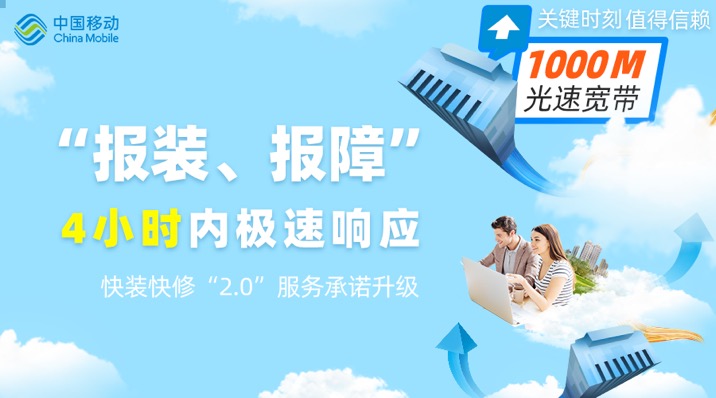 移动通信千兆宽带真实感受,中国移动千兆光纤使用感受