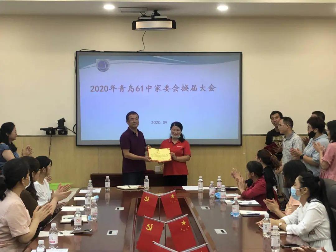 凝心聚力，蓄势前行——青岛61中2020年大事记