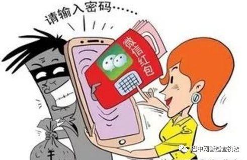 微信被骗了八百报网警有用吗,网警防诈骗提示语