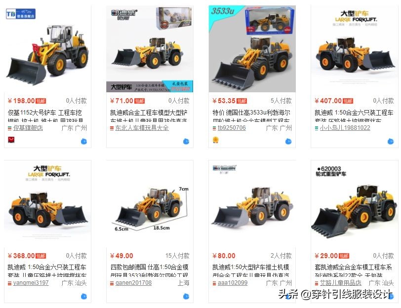 德国评选剽窃奖,德国21个大满贯