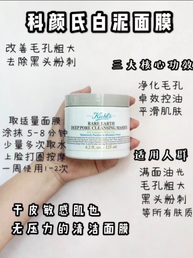 科颜氏男士产品怎么样,科颜氏十大必买护肤品