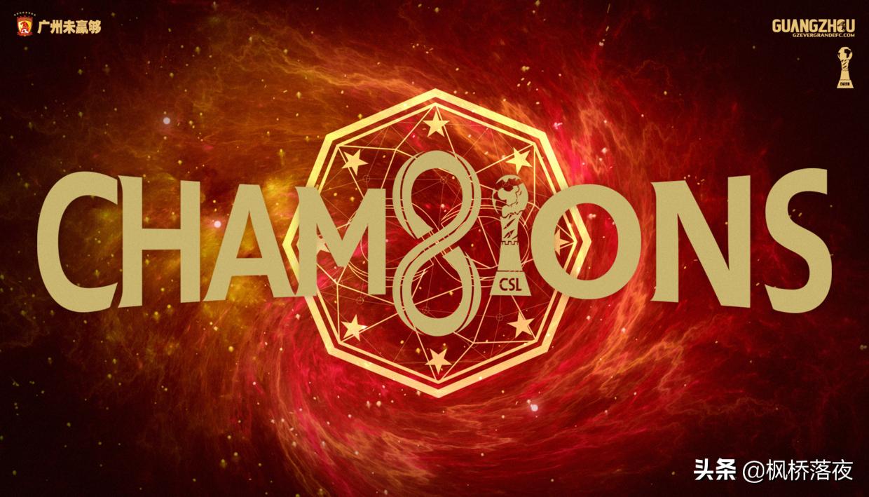 一块石头落地了！恒大23岁边锋终于进球了，新赛季还得指望他