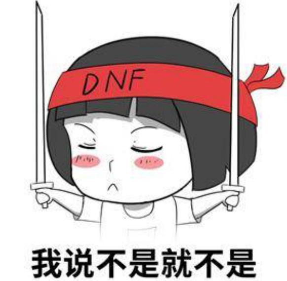 盘点dnf双刀,那些年的dnf双刀算不算无色