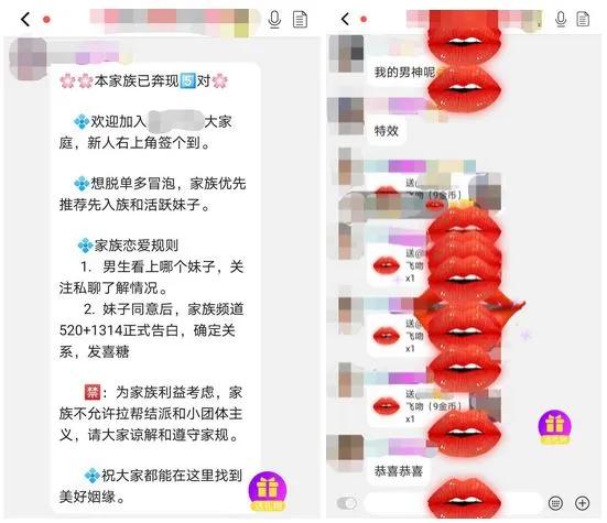 氪金交友APP启示录：别谈感情，太伤钱