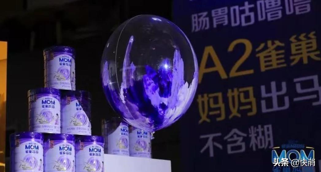 收购雀巢奶粉,雀巢收购奶粉