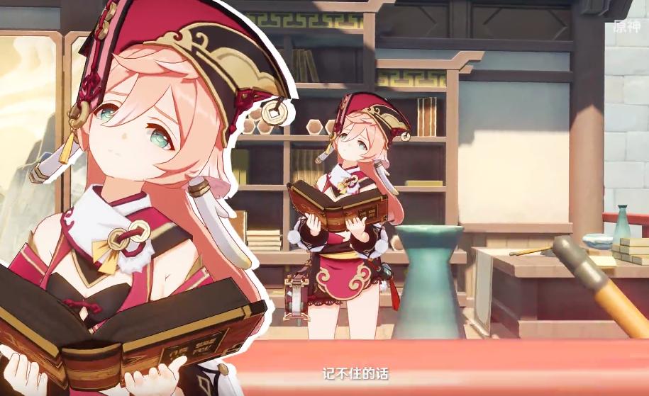 原神新角色烟绯值得培养吗,原神烟绯能当输出吗