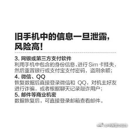 互联网手机号注销,手机号注销最强硬手段