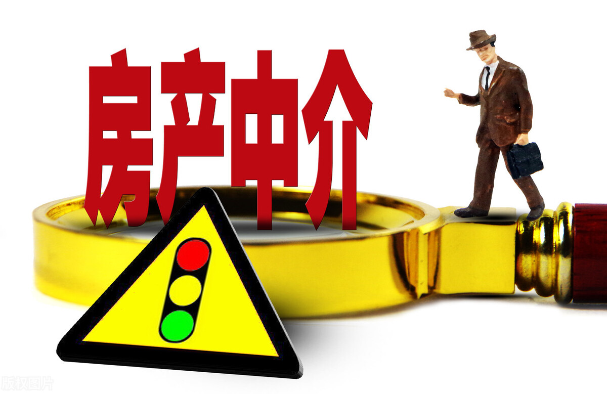 天津房产中介返佣平分,天津新房返佣明细