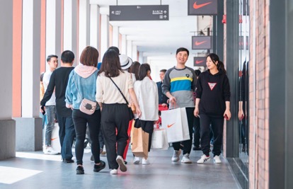 五一奥特莱斯黄金活动,五一九龙仓奥特莱斯