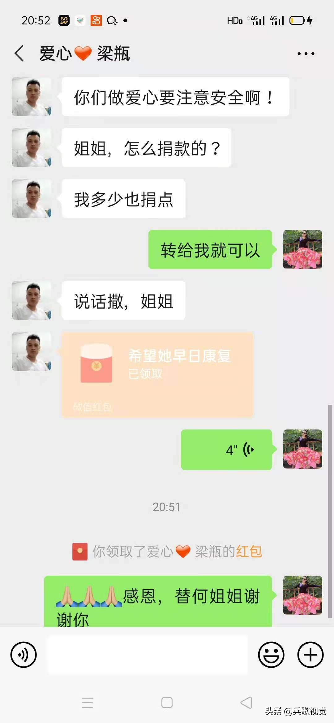 遵义有情有义,遵义爱心传递情暖人间