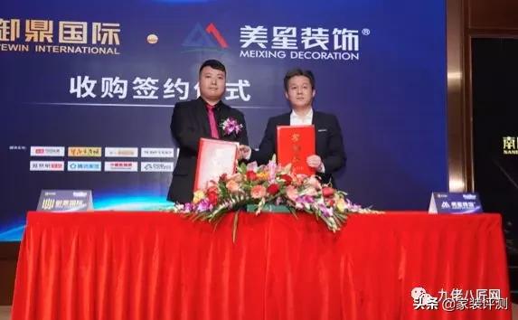 2020年装修七大趋势,装修公司近期大事件