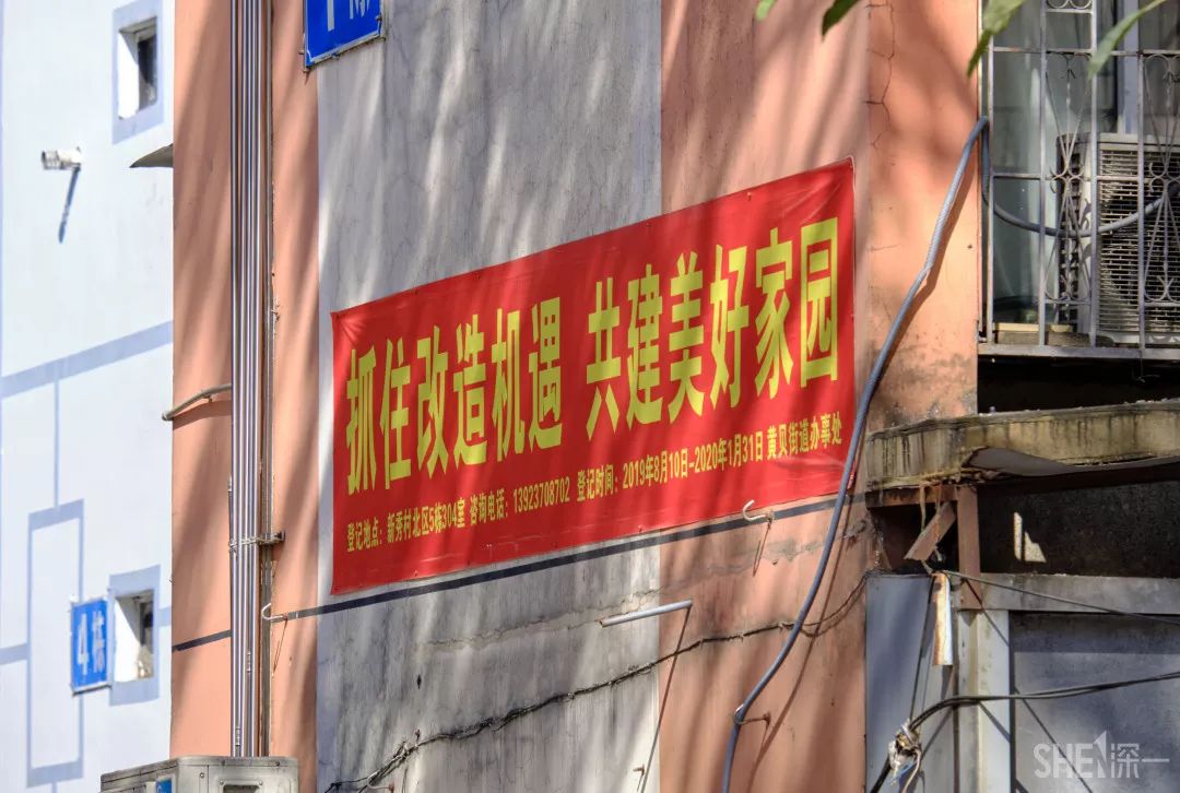 深圳新秀村南区,罗湖区新秀村