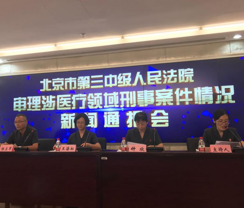 非法买卖假药判刑案例,销售医美假药案件怎么判刑