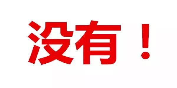 额度高利息低,哪些贷款额度高利息低