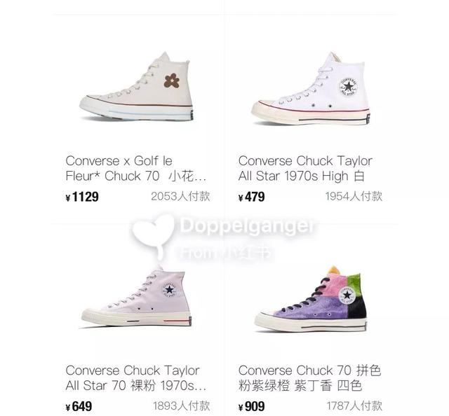 经典！匡威1970s堪称潮流私人搭配典范