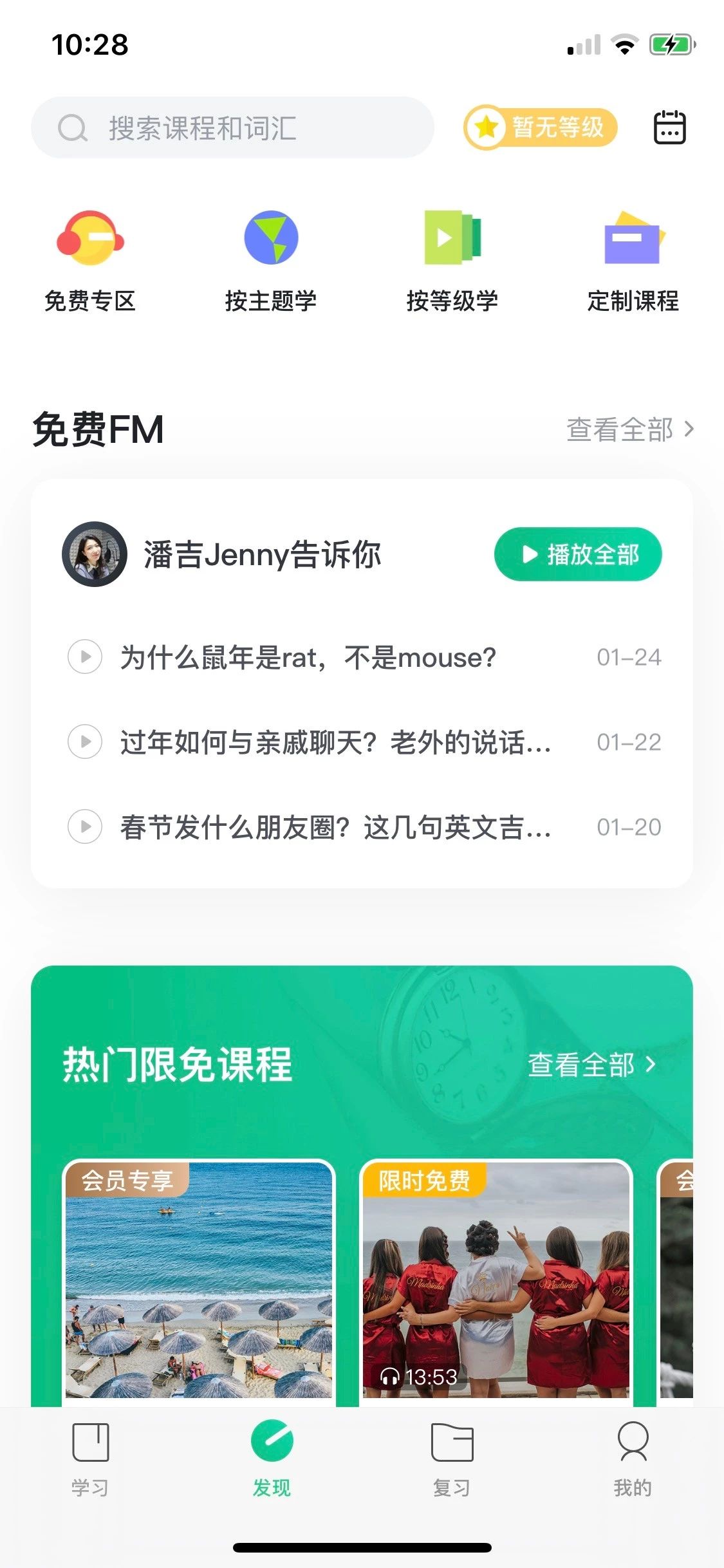 鎺ㄨ崘鏃犺亰浣嗘湁鐢ㄧ殑app,鎵撳彂鏃堕棿鍙堜笉鏃犺亰鐨刟pp