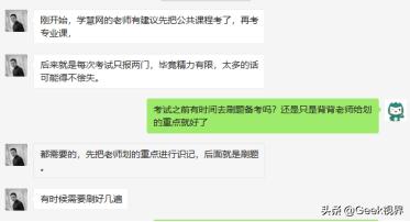 学慧网可信吗安全吗,学慧网推荐的机构靠谱吗