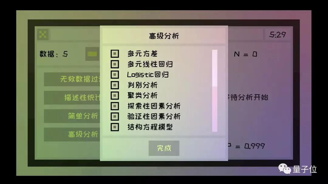 steam研究实验游戏,steam科学实验游戏