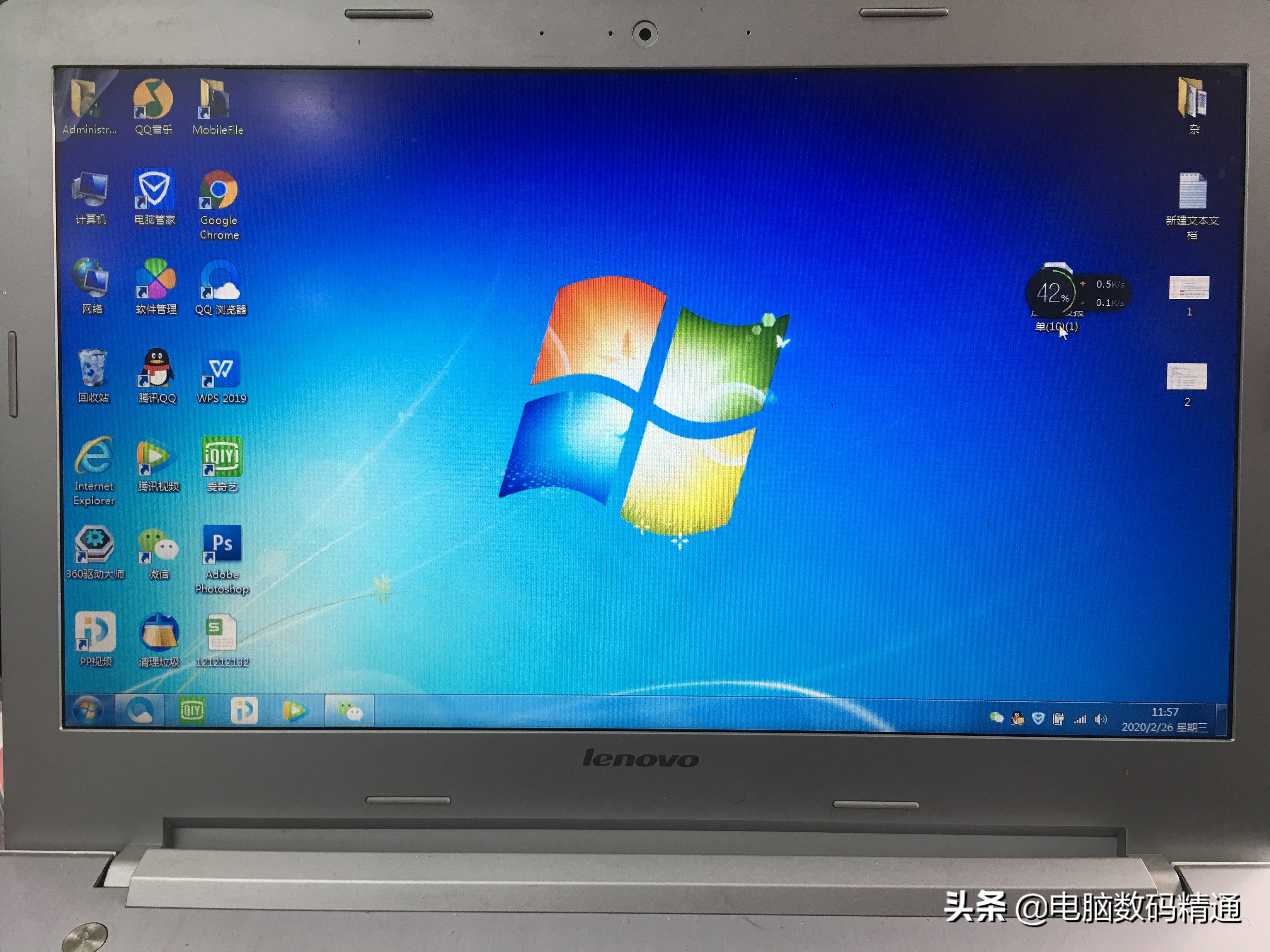 电脑开机显示应用程序错误无桌面,电脑桌面上的应用不见了怎么办