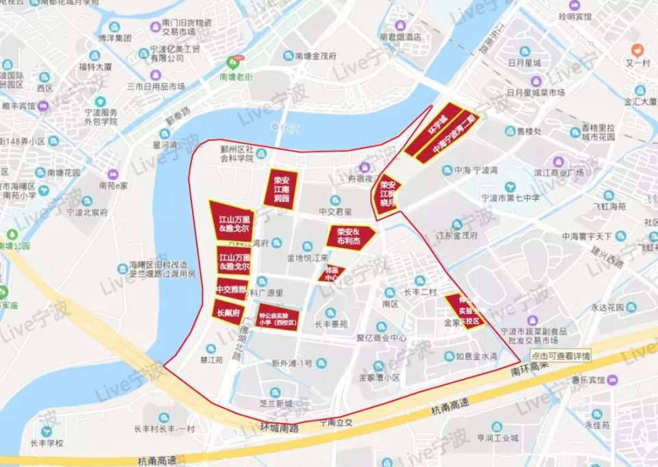 太疯狂！学区单价挂至8万/平！宁波中河、长丰等多校9月投用