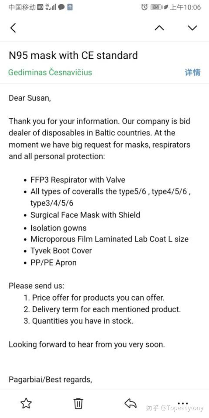 外贸开发客户详细教程,做外贸开发客户有什么技巧