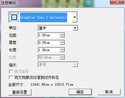 cdr位图入门教程,cdr导图文件大