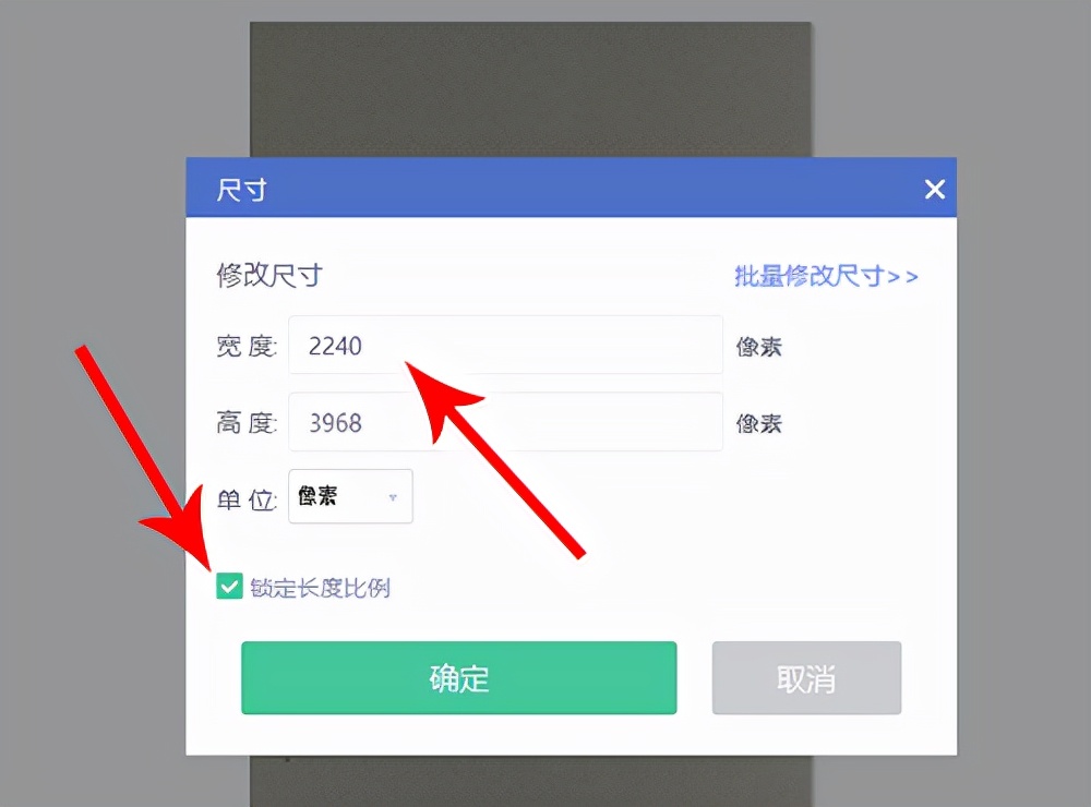 证件照不超过30kb像素怎么弄,证件照大小小于30k最简单方法