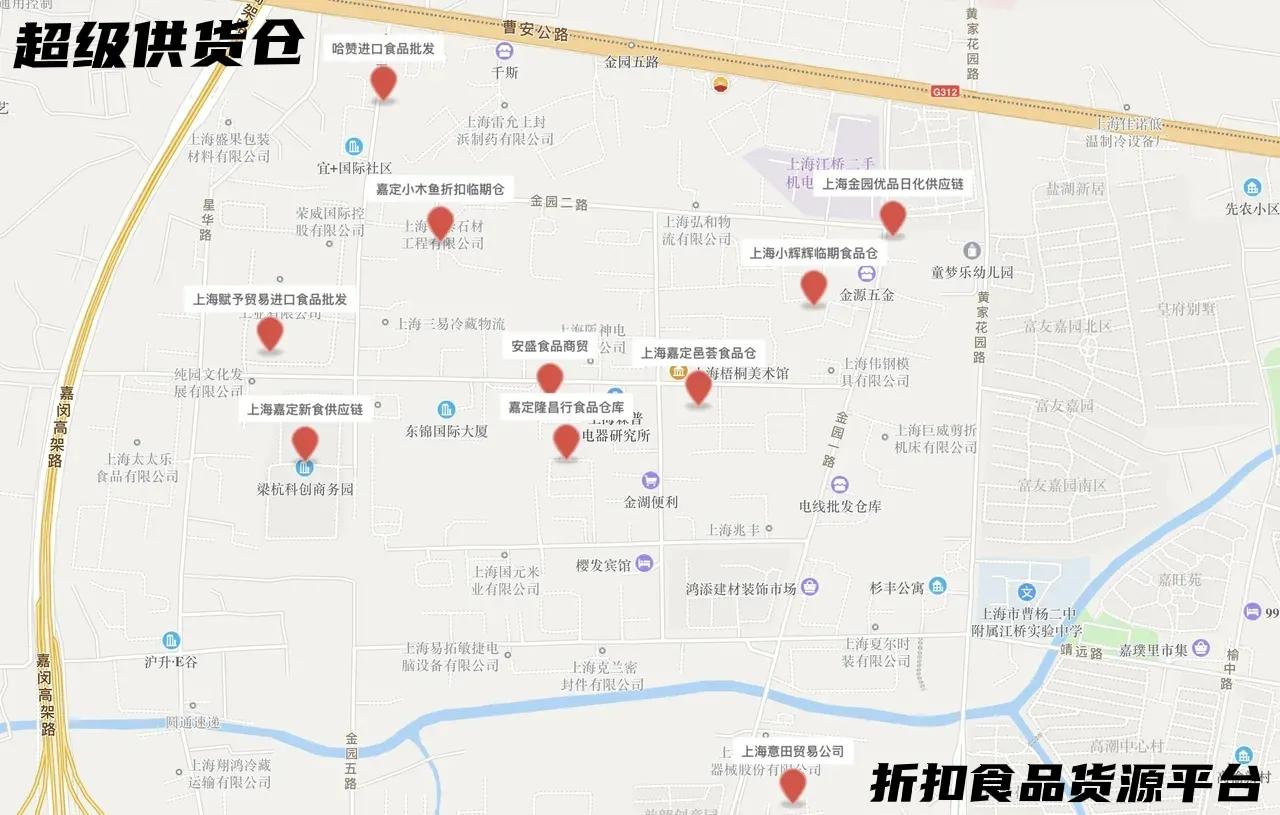 临期食品批发进货网站,临期食品仓库的货源在哪里找