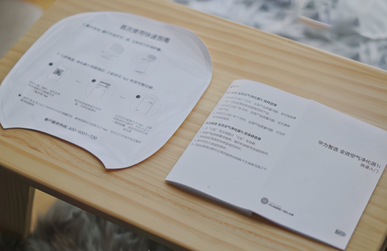 华为720空气净化器和小米pro对比,华为智选720空气净化器真的管用吗